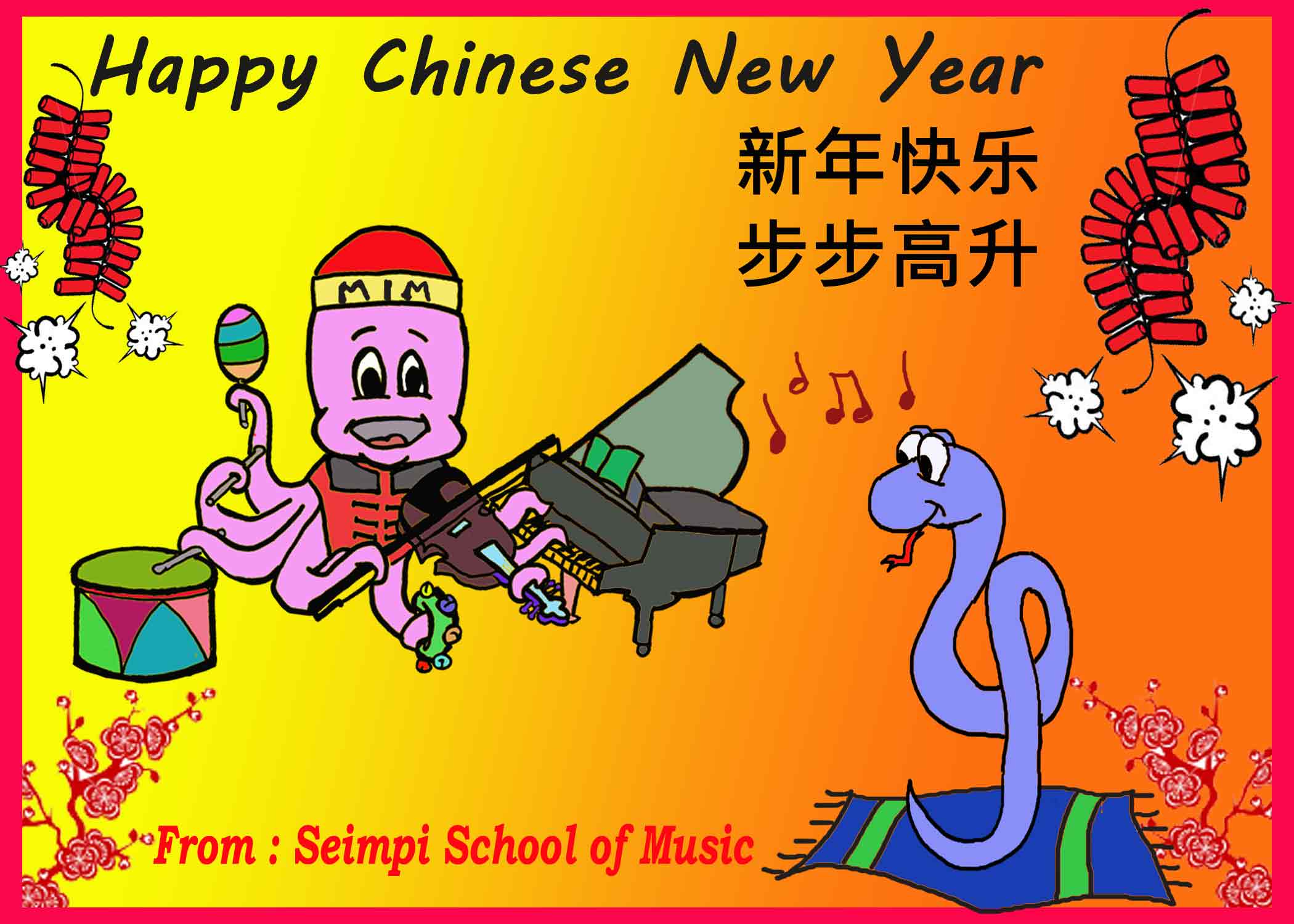 CNY-Greetings-2013