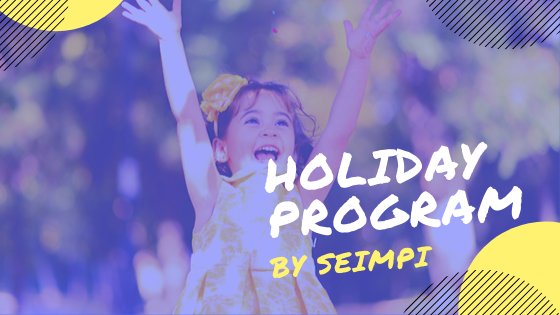 holiday program 1